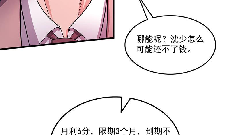 氪金大佬 - 无相神功 - 第87张图