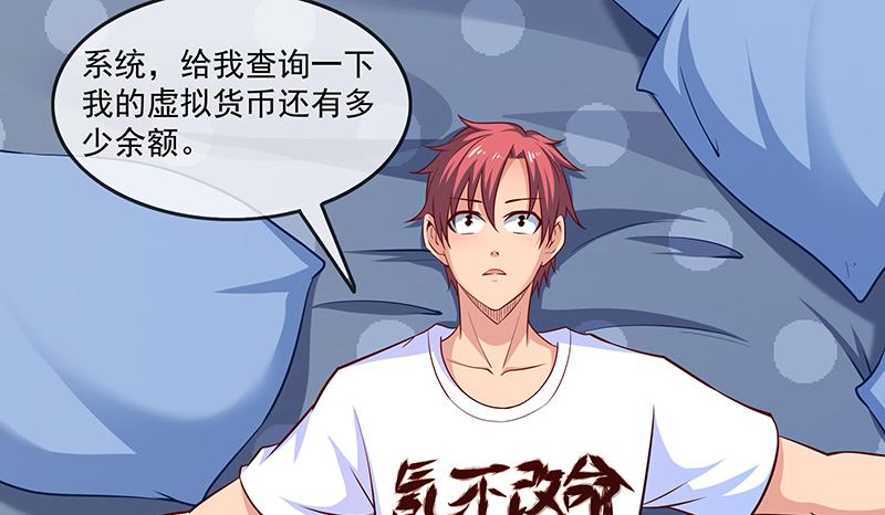 氪金大佬 - 无相神功 - 第3张图