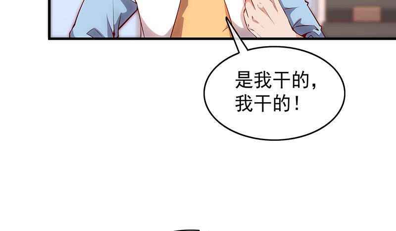 氪金大佬 - 无相神功 - 第62张图