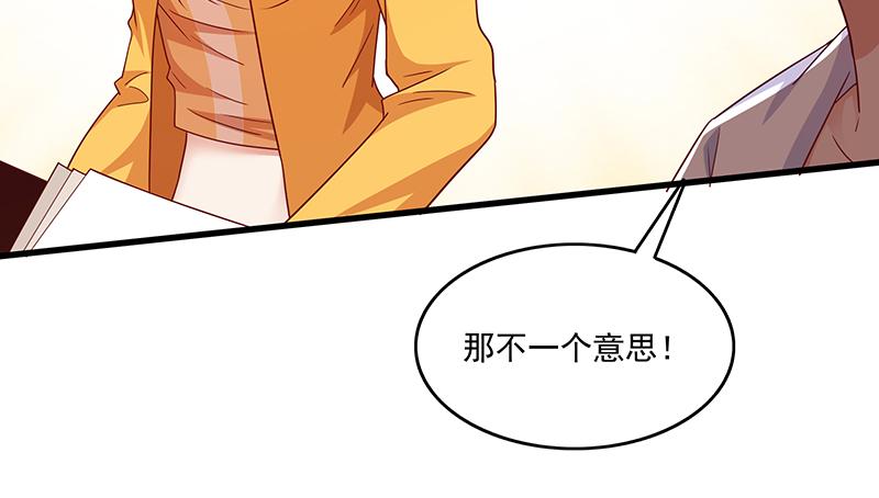 氪金大佬 - 无相神功 - 第32张图