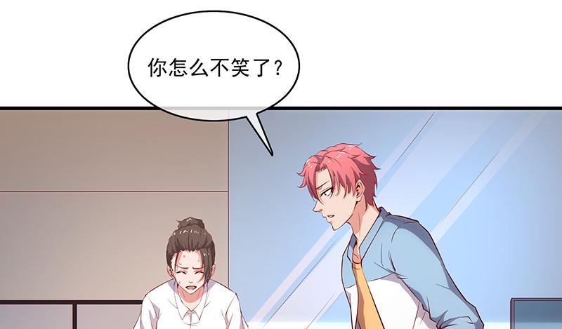 氪金大佬 - 无相神功 - 第75张图