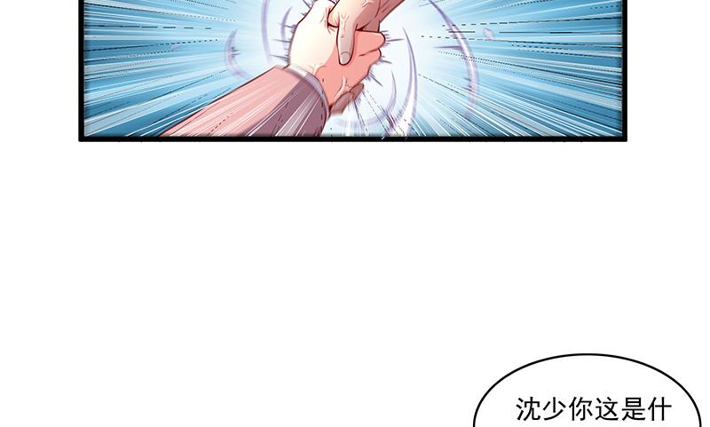 氪金大佬 - 无相神功 - 第97张图