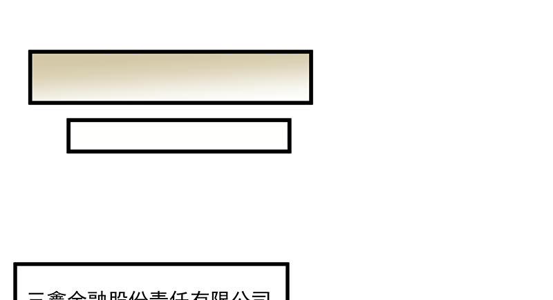 氪金大佬 - 无相神功 - 第49张图