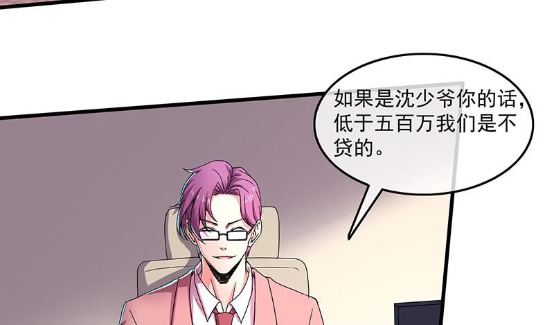 氪金大佬 - 无相神功 - 第82张图