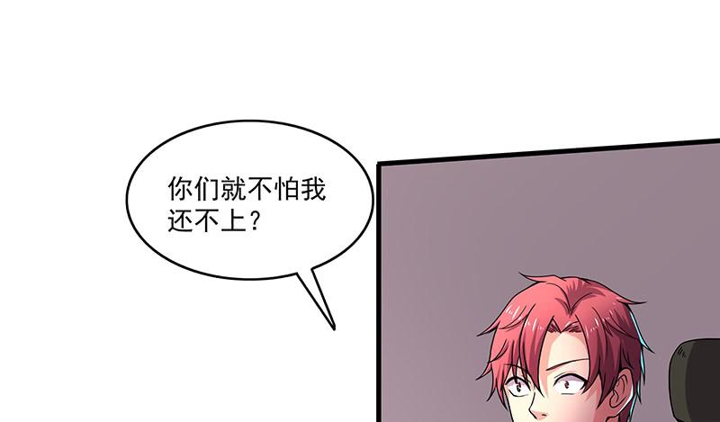 氪金大佬 - 无相神功 - 第84张图