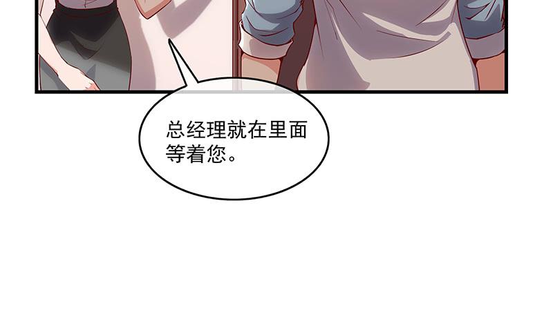 氪金大佬 - 无相神功 - 第79张图