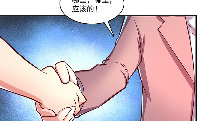 氪金大佬 - 无相神功 - 第95张图