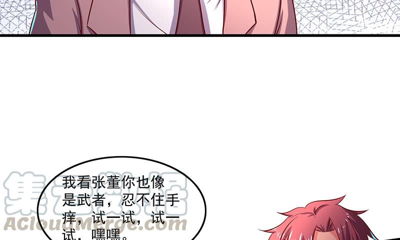 氪金大佬 - 无相神功 - 第99张图