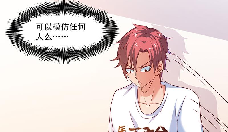 氪金大佬 - 无相神功 - 第40张图