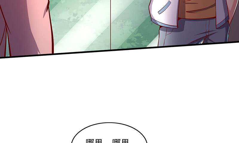 氪金大佬 - 无相神功 - 第94张图