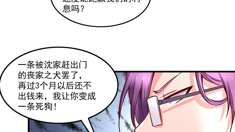 氪金大佬 - 无相神功 - 第107张图