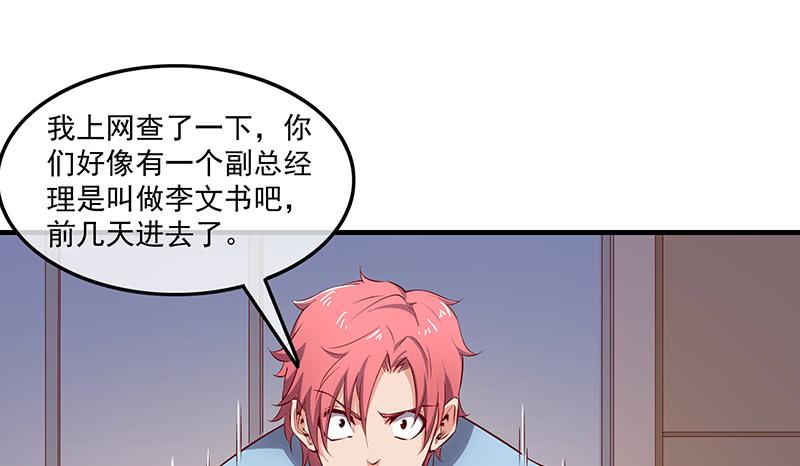 氪金大佬 - 无相神功 - 第59张图