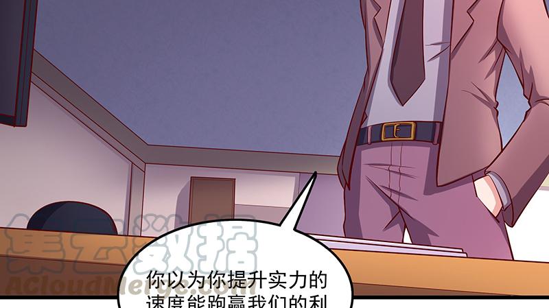 氪金大佬 - 无相神功 - 第106张图