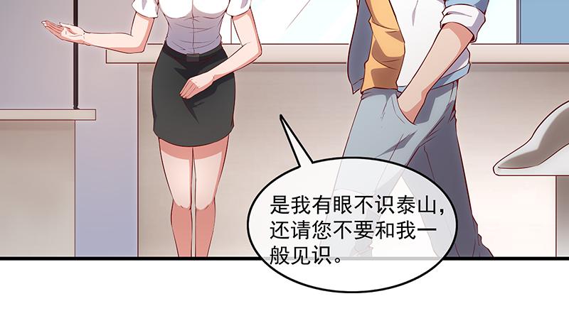 氪金大佬 - 无相神功 - 第76张图