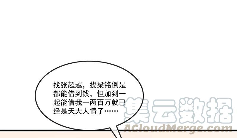 氪金大佬 - 无相神功 - 第8张图