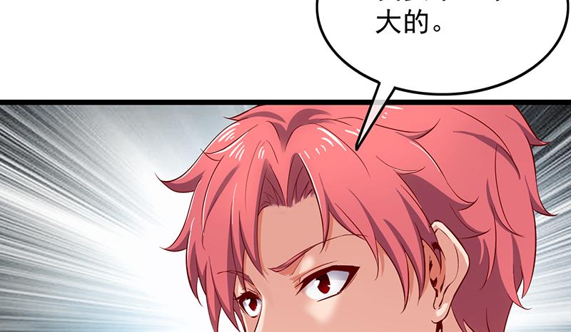 氪金大佬 - 东方邪术 - 第84张图