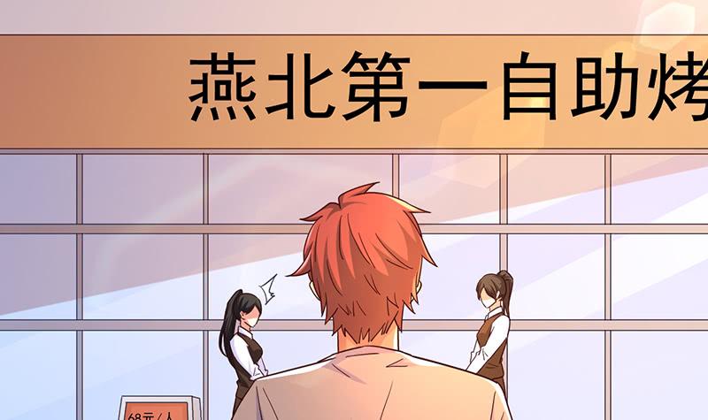 氪金大佬 - 东方邪术 - 第7张图