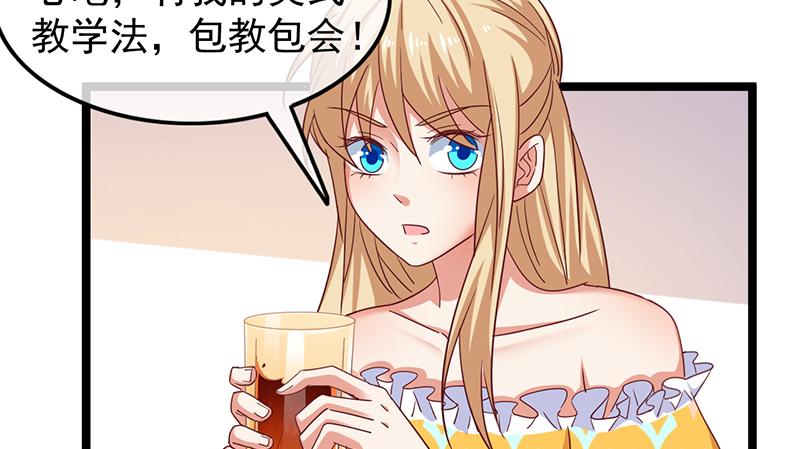 氪金大佬 - 东方邪术 - 第72张图