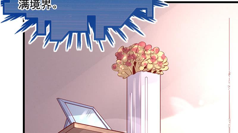 氪金大佬 - 东方邪术 - 第105张图