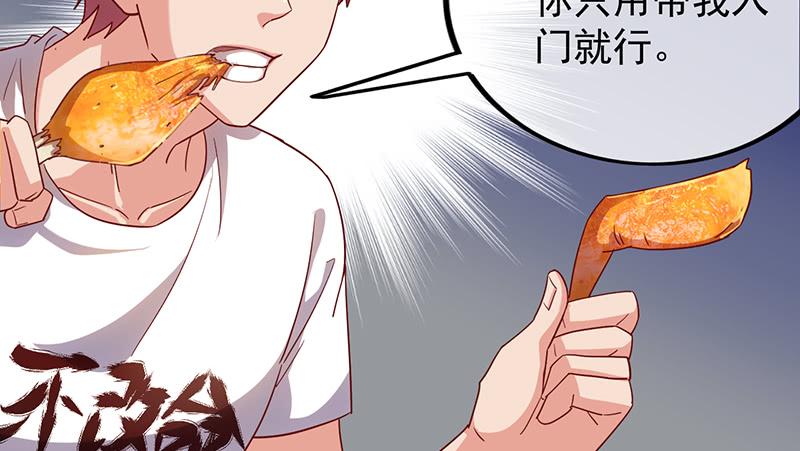 氪金大佬 - 东方邪术 - 第80张图