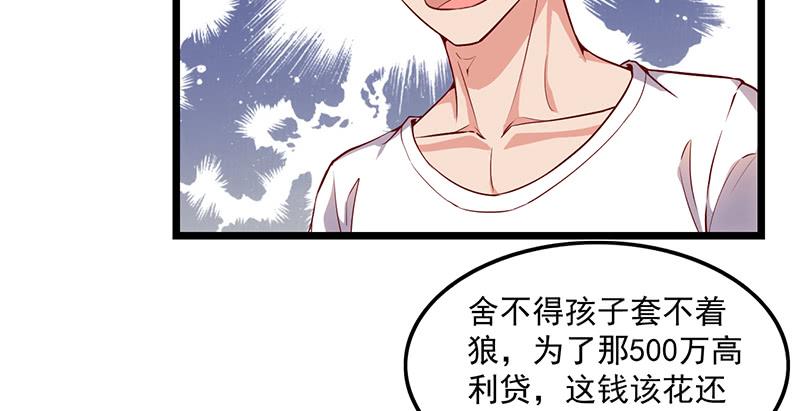 氪金大佬 - 东方邪术 - 第98张图