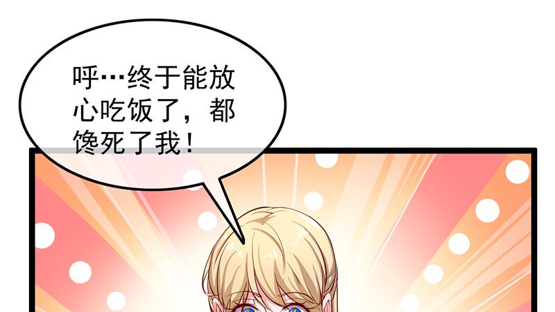 氪金大佬 - 东方邪术 - 第74张图