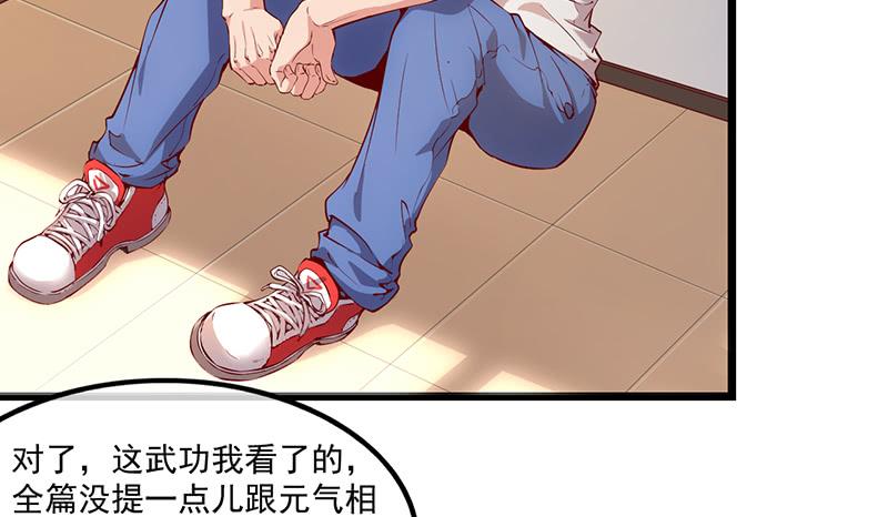 氪金大佬 - 东方邪术 - 第90张图