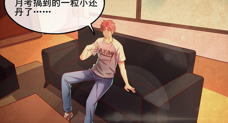 氪金大佬 - 东方邪术 - 第18张图