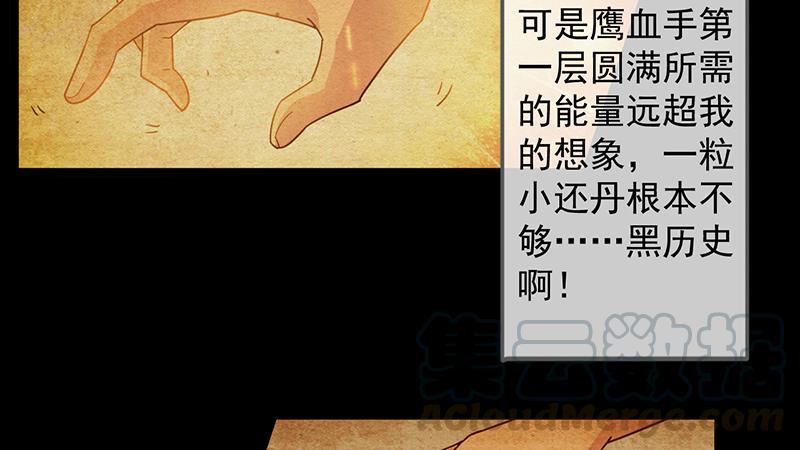 氪金大佬 - 东方邪术 - 第36张图