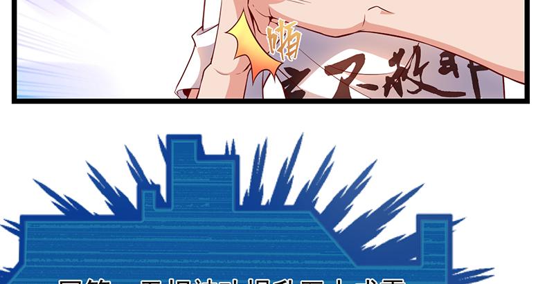 氪金大佬 - 东方邪术 - 第95张图