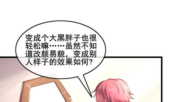 氪金大佬 - 东方邪术 - 第112张图