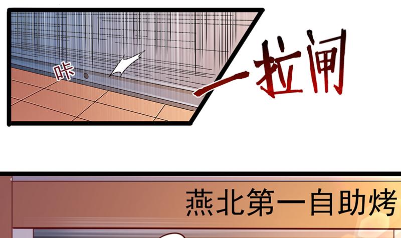 氪金大佬 - 东方邪术 - 第11张图