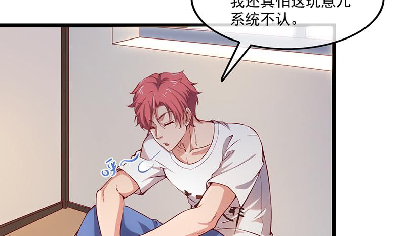 氪金大佬 - 东方邪术 - 第89张图