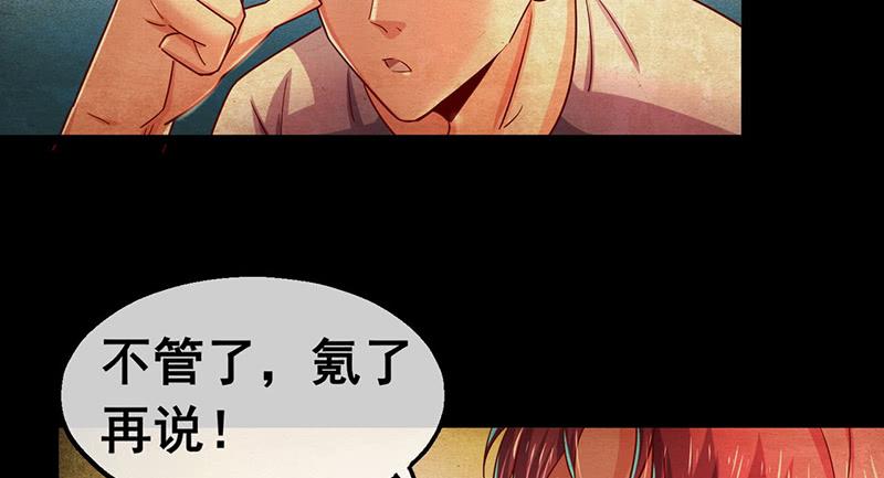 氪金大佬 - 东方邪术 - 第23张图