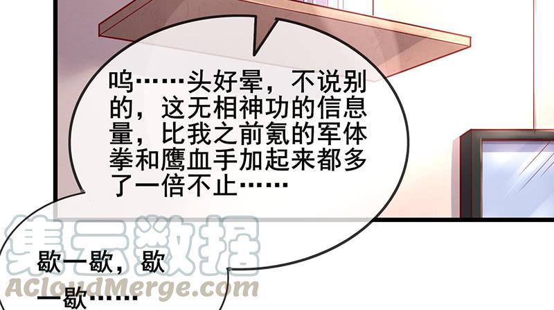 氪金大佬 - 东方邪术 - 第106张图