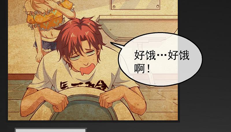 氪金大佬 - 东方邪术 - 第40张图