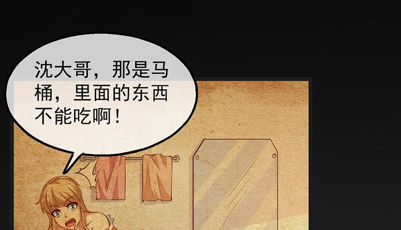 氪金大佬 - 东方邪术 - 第39张图