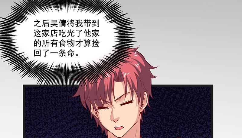 氪金大佬 - 东方邪术 - 第44张图