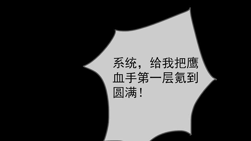 氪金大佬 - 东方邪术 - 第26张图