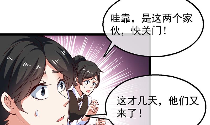 氪金大佬 - 东方邪术 - 第9张图