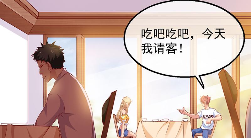 氪金大佬 - 东方邪术 - 第55张图