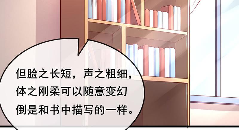 氪金大佬 - 东方邪术 - 第115张图