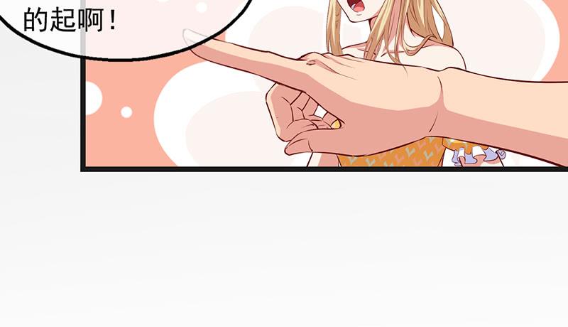 氪金大佬 - 东方邪术 - 第47张图