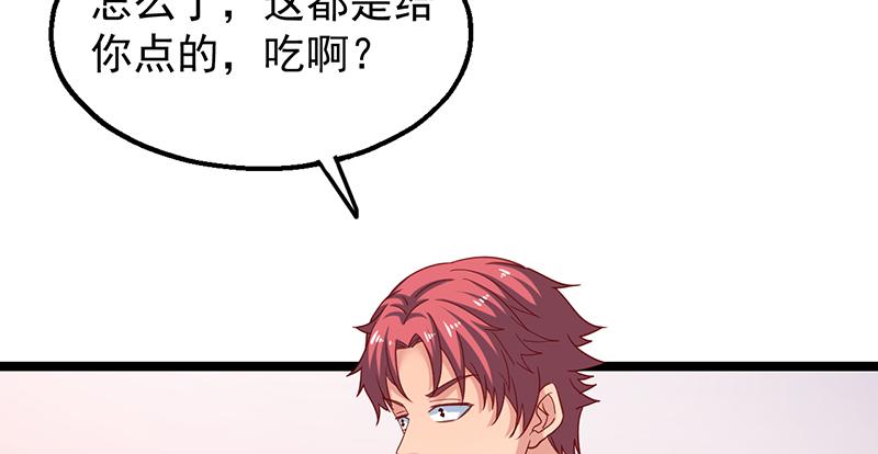 氪金大佬 - 东方邪术 - 第63张图