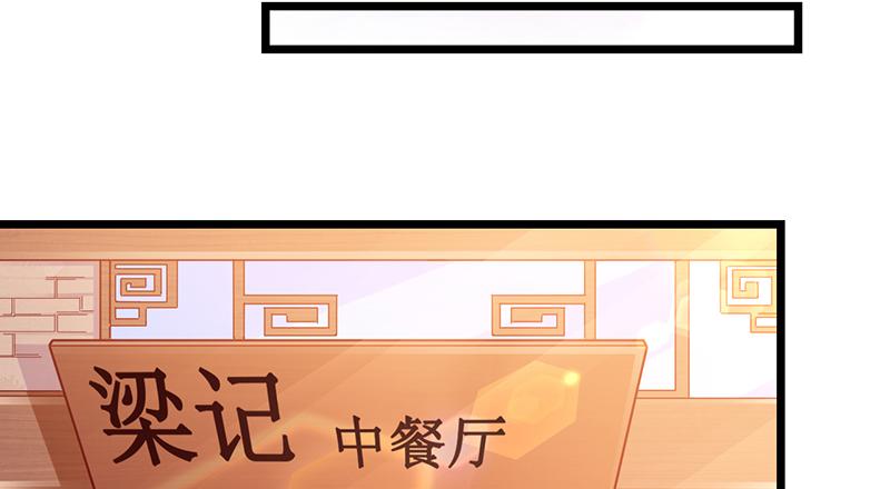 氪金大佬 - 东方邪术 - 第53张图