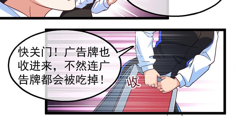 氪金大佬 - 东方邪术 - 第10张图