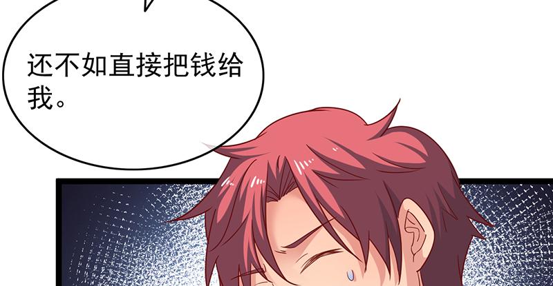 氪金大佬 - 东方邪术 - 第59张图