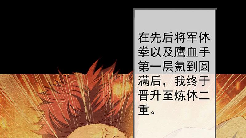 氪金大佬 - 东方邪术 - 第32张图