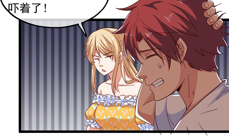 氪金大佬 - 东方邪术 - 第14张图