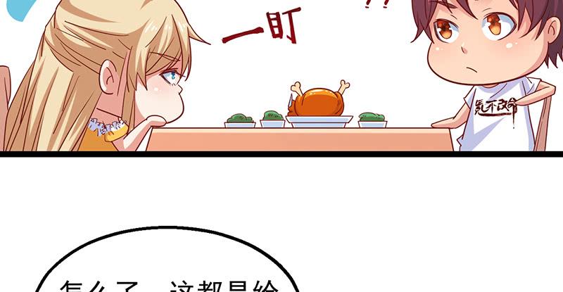 氪金大佬 - 东方邪术 - 第62张图